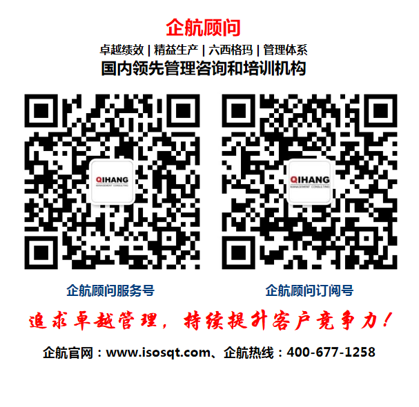 企航顧問服務号&訂閱号5.png